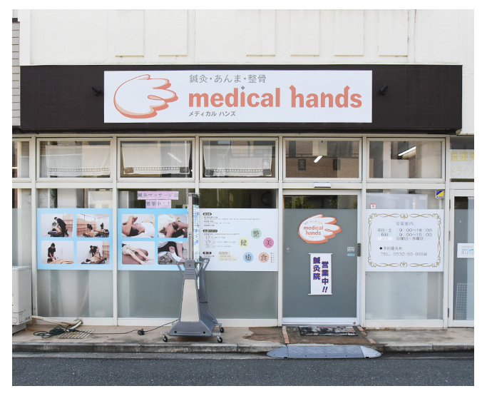 Store